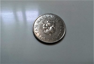 1987 KERAJAAN BRUNEI 汶萊 幣 50 sen 稀有絕版 收藏 保真 錢幣