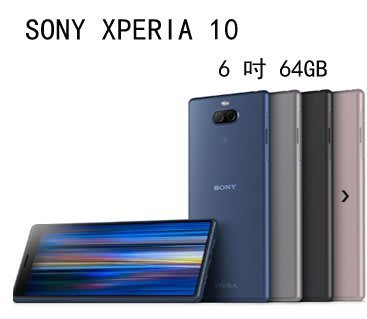 Sony Xperia 1--Xperia 10 Plus10+-Sony各式模型機--展示機--Xperia1模型機-