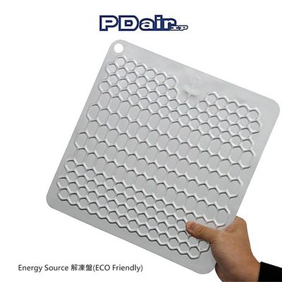 *Phone寶*PDair Energy Source 解凍盤 ECO Friendly 快速解凍 解凍板 保留食物原味