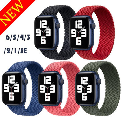 2020新款編織單圈錶帶適用於Apple Watch Series 6 SE蘋果手錶帶