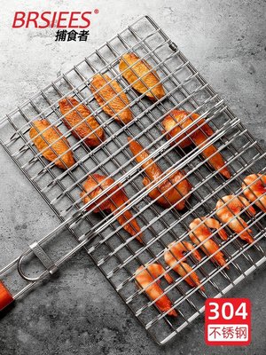 下殺-捕食者304不銹鋼烤魚網烤肉烤魚夾子網燒烤篦子夾板燒烤工具用品