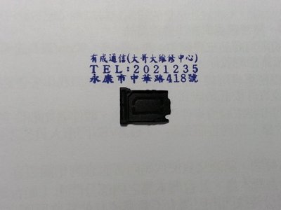 【有成通信】SIM卡 卡托（手機零件）HTC Desire 820 820F 820S 820U