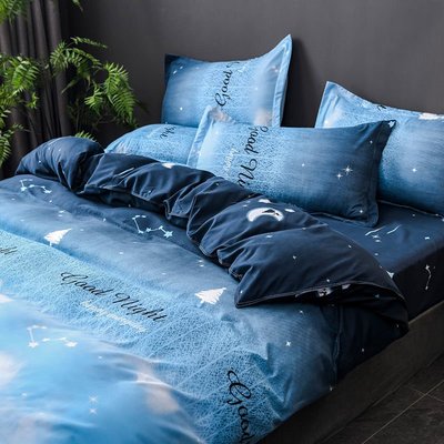 藍色星空簡約四件套床上用品單雙人 DpxJ