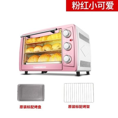 【熱賣下殺】電烤箱家用迷你多功能烘焙全自動20升