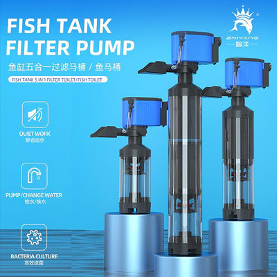魚馬桶魚糞便收集分離器凈水魚缸過濾器220V免換水增氧循環泵110V