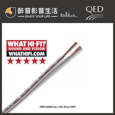 英國 QED QM/200 (1m) 切售 喇叭線.線徑17mm.台灣公司貨 醉音影音生活