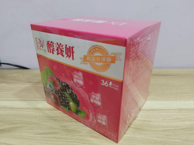 DV 麗彤生醫 醇養妍 皇家野櫻莓 36包/1盒