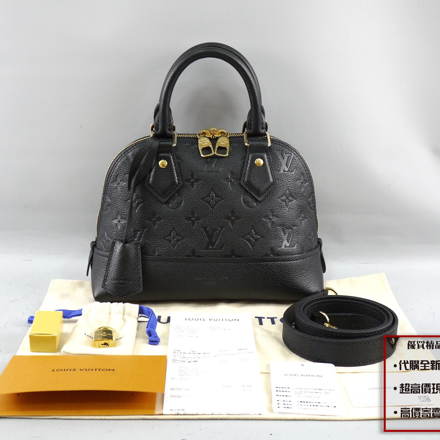 Shop Louis Vuitton ALMA Neo alma bb (M44829) by 環-WA