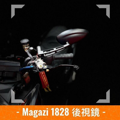 MTRT臺北車業🔥Magazi-1827 1828鍛造牛角後視鏡 牛角後照鏡 牛角鏡 藍面 防眩光 通用車種  市