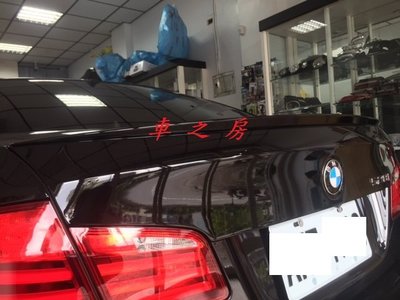 (車之房) BMW 大5 F10 520i 523i 525i 528i 530i 535i 素材價 尾翼 ABS