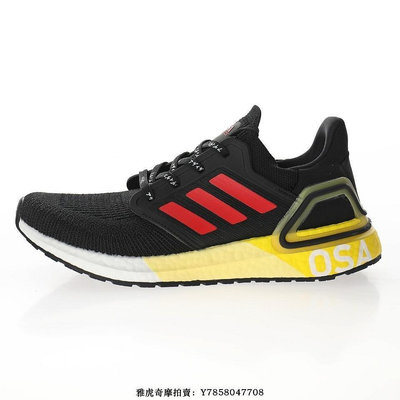 Adidas Ultra Boost 2020“針織黑紅黃”時尚舒適運動慢跑鞋　男鞋[飛凡男鞋]