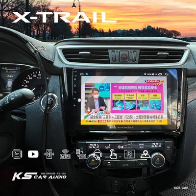 M1A 日產 15~17年X-trail 10吋媒體導航安卓機 Play商店 APP下載 八核心 WIFI KD-A93