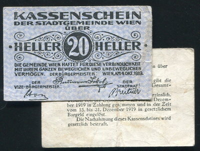 【流通券】Austria (奧地利),  PA32 ， 20-HELLER ，1920 #206539 , 品相極美XF
