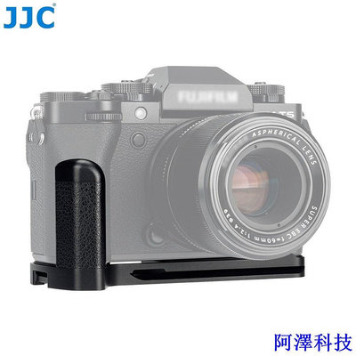 阿澤科技JJC MHG-XT5 金屬手柄 富士Fujifilm X-T5 XT5 相機專用 阿卡式快裝板L型握把 提供更舒適手感