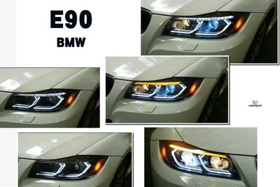 JY MOTOR 車身套件 _ BMW E90 E91 類 G系列 光圈 魚眼 大燈 雙功能 流水跑馬方向燈 頭燈