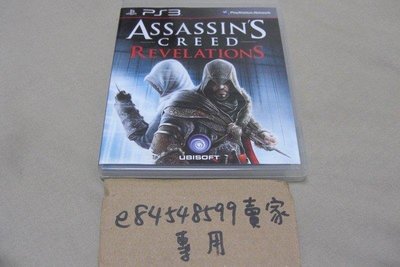 PS3 刺客教條：啟示錄 Assassin's Creed Revelations 亞版英文版 二手良品 光碟無刮