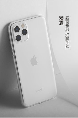 公司貨 moshi SuperSkin for iPhone 11 Pro 勁薄裸感保護殼 手機殼 全包覆