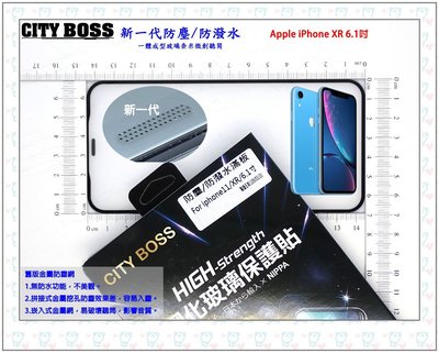 【限量促銷】CITY BOSS Apple iPhone XR A2105 奈米微創防塵聽筒 滿版2.5D玻璃全膠