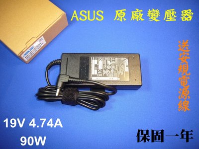 原廠ASUS 19V 4.74A X401 X550 N53 K55 K53 A43 K56 K52 U46 變壓器