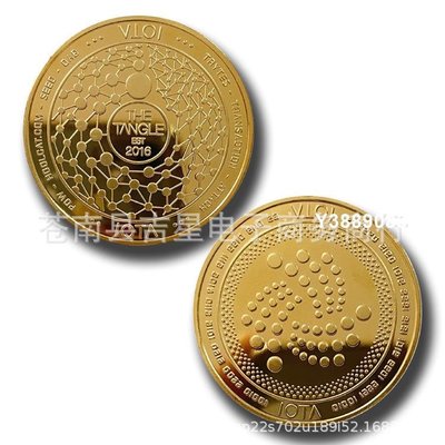 艾歐塔IOTA幣 外國硬幣 比特幣 萊特幣等 定制 收藏 紀念章