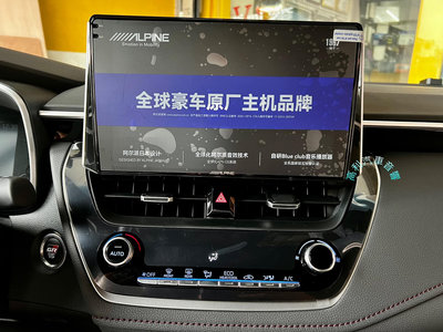 ☆楊梅高利汽車音響☆ALPINE INE-AX710-12代ALTIS專用10吋安卓機（特仕版/8核4+64G)特價中!