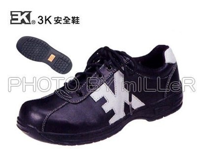 【含稅-可統編】安全鞋 3K B2075AS 彈力休閒安全鞋 LOGO黑 有鋼頭工作鞋 台灣製 可加購鋼底