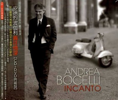 正版全新CD+DVD~安德烈波伽利 義往情深 典藏盤Andrea Bocelli / Incanto[Limited Edition]