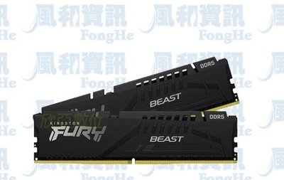 金士頓 Kingston FURY Beast DDR5 5600 64GB 桌上型超頻記憶體(32G*2)【風和資訊】