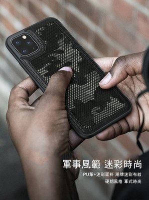 超 促銷 NILLKIN Apple iPhone 11 Pro Max (6.5吋) 黑鷹保護殼 手機殼 保護殼 防潑