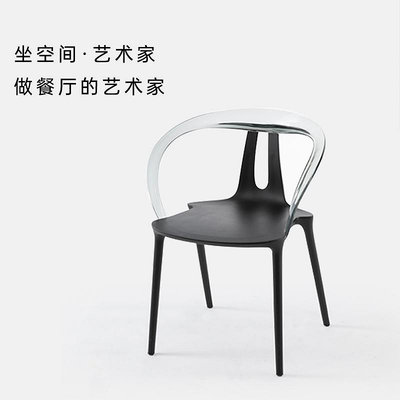 專場:北歐設計師款中古ins風透明亞克力餐桌椅子家用休閑餐椅代