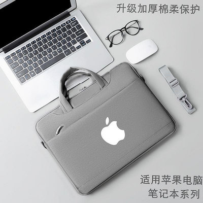 適用於蘋果 MacBook Pro14 Air13.3 筆記本電腦包 M1 手提包 Air15 單肩包