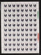 T58 一輪生肖81年 雞大版特價促銷全新挺版原膠收藏級郵票