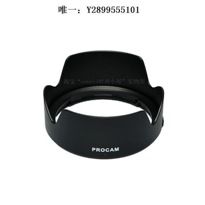 鏡頭遮光罩替代適用于騰龍28-75 2.8遮光罩28-75mm F2.8卡口鏡頭無暗角HA036鏡頭消光罩