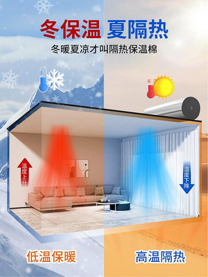 保溫棉自粘材料陽光房屋頂防曬橡塑膜防水擠塑板耐高溫防火隔熱板