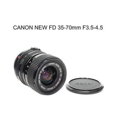 【廖琪琪昭和相機舖】CANON NEW FD 35-70mm F3.5-4.5 手動對焦 AE-1 A-1 保固一個月