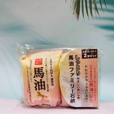 日本 Pelican 沛麗康 馬油洗顏石鹼皂 馬油皂 二入 80g