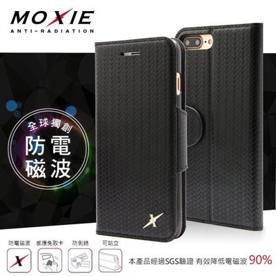 【愛瘋潮】免運 現貨 Moxie X-Shell iPhone 8 Plus 防電磁波 編織紋真皮手機皮套 / 紳士黑