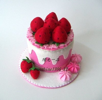 陽光一品~~ 純手工製作~不織布蛋糕系列--白巧克力淋醬草莓蛋糕置物盒-(小)~ 材料包-5