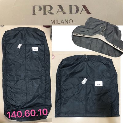 正品 普拉達PRADA超大衣物防塵套 含prada衣架 出國旅遊 男士襯衫套裝 收納袋 精品  原廠帶回 西裝
