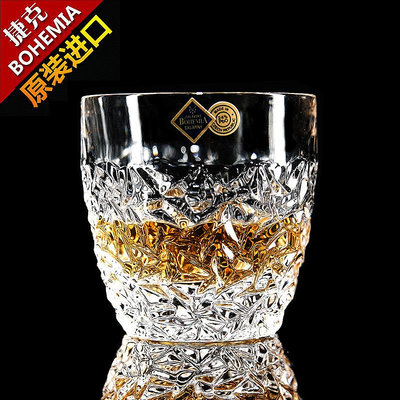 捷克進口BOHEMIA創意水晶玻璃威士忌酒杯啤酒杯玻璃茶水杯 洋酒杯
