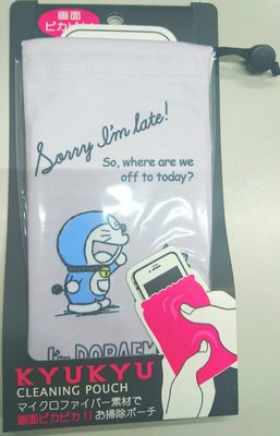 布布精品館，日本 Doraemon 多啦A夢 小叮噹 超級細纖維 手機包 手機套 小物袋 眼鏡擦拭布 螢幕清潔布