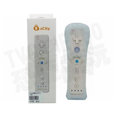 Wii WiiU 副廠 新版遙控器 Remote Plus 右手遙控器 手把 把手 白色【台中恐龍電玩】