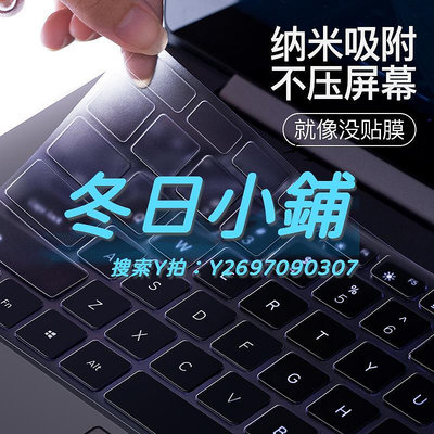 鍵盤膜Surface鍵盤膜Surface Pro9筆記本8電腦Laptop5 4 3鍵盤Go 2保護膜Studio貼膜B