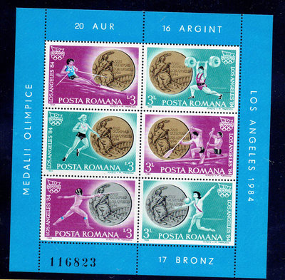 運動比賽類-羅馬尼亞郵票-1984 -01-地方特色奧運項目+獎牌系列小全張(不提前結標)