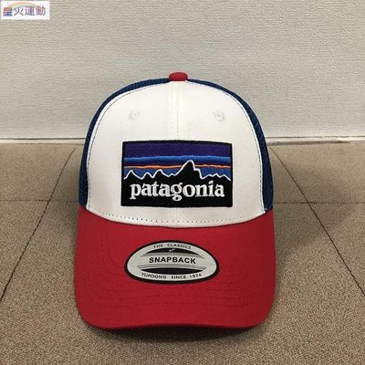 【熱賣精選】潮牌Patagonia巴塔哥尼亞鴨舌帽紅色帽檐網眼帽波紋遮陽棒球帽子