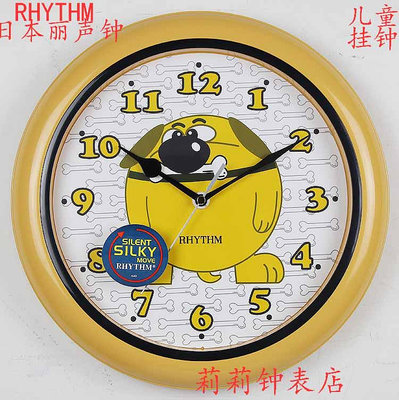 RHYTHM日本麗聲鐘歐式學生臥室時鐘兒童靜音可愛卡通掛鐘CMG505