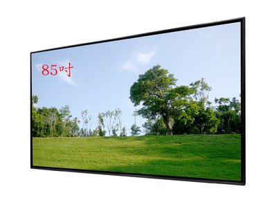 【賽格廣場】90型真4K 85吋LED TV採用LG 4K面板+防撞玻璃+A規99000元