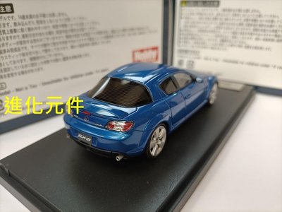 Mark43 1 43 馬自達仿真雙門跑車模型 Mazda RX-8 SE3P 2003 藍色