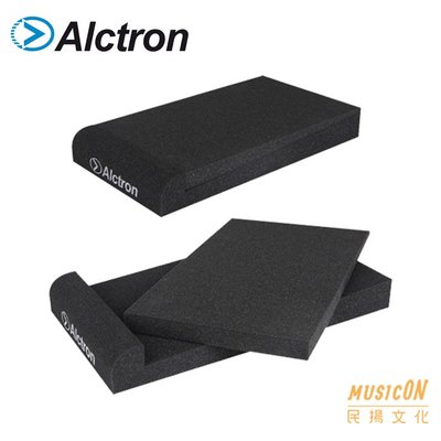 【民揚樂器】Alctron EPP005 EPP系列 5吋監聽喇叭避震海綿墊 喇叭墊 音箱墊 高品質 隔離防震墊