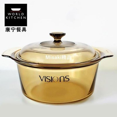 美國康寧晶彩透明鍋3.5L煮鍋VSD3.5玻璃湯鍋琥珀色(銀行禮品)【Misaki精品】